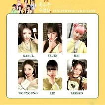 [국내배송]아이브 포토카드 옥수수수염차 IVE 굿즈 포토카 아이브 피자포카 6장, A, A