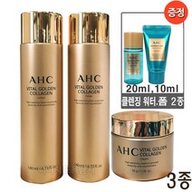 AHC 바이탈 골든 콜라겐3종(클렌징워터20ml 폼클렌징10ml 증정), 1개