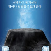 남자 캐주얼 9부 배기팬츠 아이스 프린트 유스 9부바지