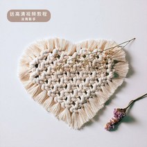 드림캐쳐 스킬자수 손뜨개 실 질 마크라메 1