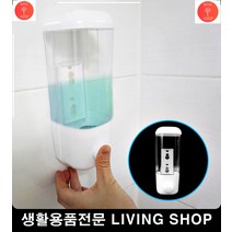 바디샴푸디스펜서 손세정제디스펜서 물비누케이스 주방용품 가정용 욕실