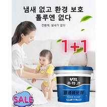 1+1 녹이요 정우케미칼 녹제거제 스텐 철 금속 부식 녹물 녹슨거 녹제거 방법 녹제거제 녹 전환제 녹환원제 자동차 부식제거, 1KG, 녹 전환제*1개