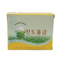 진도울금 수제비누 6개, 80g