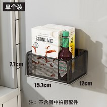 거치대 자성 2023년 걸이 성능 크리에이션 금속 벽장식소품, T02-검정 자기흡인 망바구니 스몰 개별포장