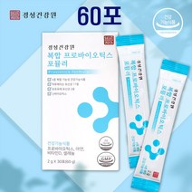 장건강 신바이오틱스 유산균 분말 대용량 모유 유래 프리바이오틱스 프로바이오틱스 분말스틱 모유유산균 혼합유산균 락토메이슨 루테리 가세리 사균, 3개, 1