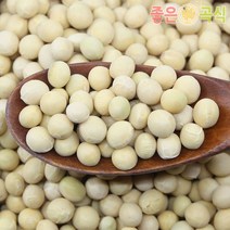 백태 2021년산 햇콩 1kg 국산 메주콩 노랑콩 흰콩