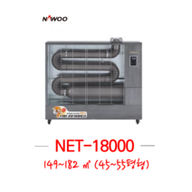 나우이엘 원적외선튜브히터 NET-18000 돈풍기 휴게소난로 등유난로 기름난로 공장 창고