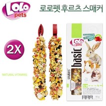 토끼용품 기니피그용품 후르츠스매커로로펫:P VBQKOP 써밋커머스 빠른배송 +50000229 친칠라용품 햄스터사료, l눌러서구매하기ㅣ:l이거로고를게요l