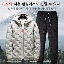 남자 투피스 세트 케쥬얼 다운 상하 세트 겨울츄리닝세트