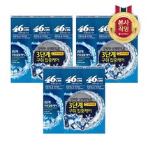 [엘지생활건강] [엘지]페리오 46CM 치약 롱래스팅쿨민트 100gx3개 3세트