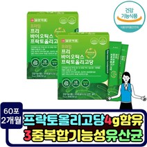 장건강 치커리뿌리 프락토올리고당 유산균 영양제 배변활동 장청소 프리바이오틱스 추천 갈락토올리고당 산화 아연 면역력강화 셀렌 세포보호 온가족 어린이 분말 파우더 초등학생