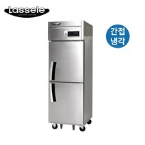 간접냉각 25박스 냉장2칸 LS-525R 라셀르냉장고 업소