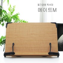 [응다팔아6279] 휴대용 공부독서대 다용도거치대 멀티스터디 사무용독서대 책상정리 미니이젤, ★★옵션확인必 에이스독서대 메이트m 독서대 책받침대 북, ★★단일상품