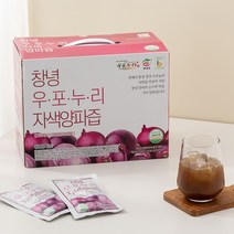 우포바이오푸드 우포누리 자색양파즙 50팩, 100ml