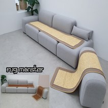 시원한 여름 3인용 4인용 쇼파용 마작자리 대자리 대나무 돗자리 대 방석 가시없는 소파패드