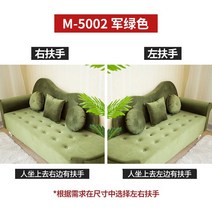 패브릭 소파 쇼파 3인용 유럽식 럭셔리 아파트 카페 호텔 펜션 푹신한, 팔걸이 좌우 선택가능, 옐로우그린