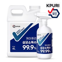뿌리는 살균소독제 치아염소산나트륨 살균제 살균소독수 소독액 소독수 500ML 4L 20L, 72-1.케이퓨리 K200 500ml