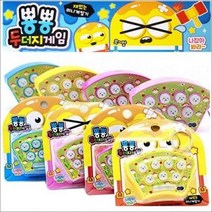 두더지게임 두더지잡기게임기 jmz 뿅뿅두더지게임 두더지게임기 4000두더지게임, 랜덤