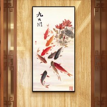구어도 비단 잉어 9마리 돈들어오는 그림 모음 DIY 유화 그림 액자 페인팅 색칠하기