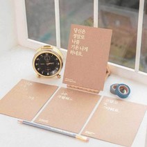 감성 글씨 멘트 엽서 인테리어 그림 감성 영화 빈티지 귀여운 캘리그라피 엽서북 편지 다꾸 다이어리 소품 용품, 소중하고귀한사람