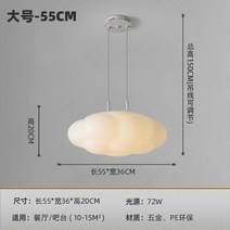 샹들리에 조명 집들이 선물 레일 전구 파티 간접 LED등 식탁 조명 공간 감지 스탠드 인테리어 led등 센서 소품 거실등, 단일사이즈, 샹들리에/55CM 지니보이스모델/리모콘보내기