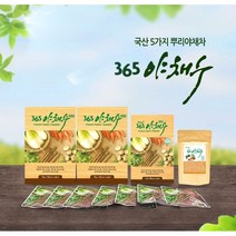 참트루 365 야채수 미니 주전자용 티백 건강차 국산5가지 뿌리야채차 간편한티백 표고버섯 우엉 무 당근 무청, C11 주전자용 야채수2박스(20팩)+스타벅스쿠폰 1매