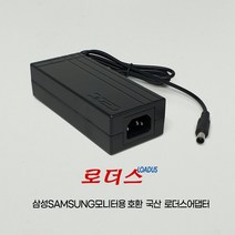 삼성 씽크마스터 BX2035/BX2050/BX2235/BX2250/BX2250N/BX2335/BX2350 모니터용 호환 12V 3A 3.5A 국산 로더스어댑터, 1개, 어댑터+파워코드1.8M