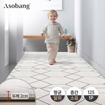 [아소방] 프라임 복도형 유아 놀이방매트 어반브릿지 (125x140x2cm), 상세 설명 참조