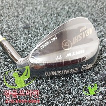 신품 히로마쓰모토 아라시투어 블랙 웨지, 52도