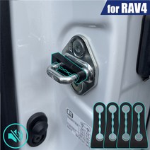 방음재 도요타 RAV4 20002021 2022 용 자동차 도어 잠금 사운드 데드 너 댐퍼 버퍼 덜거덕 거리는 조용한, 한개옵션0