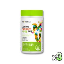 멀티비타민 초등학생 온가족 고함량비타민 맛있는 씹어먹는 츄어블 바이타민 먹기쉬운 데일리 맛있는 식약처인증 패밀리 종합비타민 청소년 하루영양제 밸런스 에너지 유아 면역 원, 90개, 3개