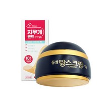 동성 랑스크림 70g 화이트닝케어 피부진정 기미 개선 + 반창고닷컴 지우개밴드 10매입
