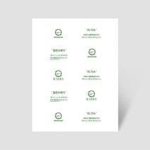 [RE] 썩는 인쇄 위생백 (대) 100장 / 마트 편의점 친환경 생분해성 PLA 비닐 위생팩 다용도 봉투, [RE] 인쇄 썩는 위생백 대 100장