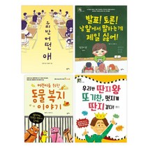 2023 초등 4학년 교과연계 문해력 필독서 세트, 팜파스