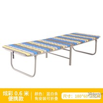 야외평상 테라스 휴대용 접이식 12m 야외용 침대 마루, 업그레이드된굵은보강선호소나무침대판90cm