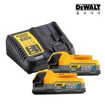 공구지기 디월트 20V POWERSTACK (배터리X2 충전기X1) DCBP034E2