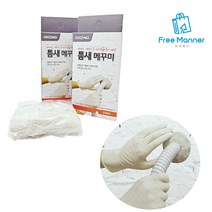 에어컨 배수구 구멍 틈새 메꾸미 아파트 벽 틈새 메꾸기 퍼티 배관 보수 냄새막기, 2팩