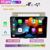 20042009년 토요타 코롤라 Verso Verso를 위한 2Din Carplay No dvd, SS pro C M