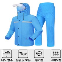 <DDA> 비옷 낚시 우비 완벽방수 등산 배달 상하의세트 스카이블루 빅사이즈 오토바이배달 밀리터리 판초우의 비가오는날, <oo>_네이비카모-L_<QQ>” class=”wr-img”></a></div></div></div></div><div class=