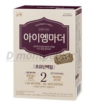 아이엠마더 엄마로 태어나다 All New Edition 분유 2단계, 280g, 1개