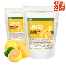 갑당약초 레몬 엑기스 분말 가루 200g, 3팩