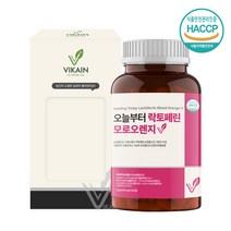 식약처인증 모로실 정 캡슐 C3g 시칠리아 이탈리아 100% 모로오렌지 효소 모르실 모노실 락토패린 120정 추천 식약청 인정, 기리수모르실600mgx120정1set