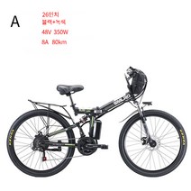 21단 MTB 전기자전거 48V 500w 모터 성인 남녀 공용 접이식 전기자전거, A