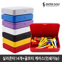 엔터골프 실리콘티 케이스, 실리콘티 케이스=옐로우