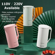 두유제조기 두유만들기 두유 제조기 만드는 기계 콩물 제조기 220v110v 자동 가열 필터가 없는 콩 비건 우유 주스 메이커 1 2인