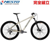 NESTO 2023년 모델 TRAIZE PLUS 트레이스 플러스 27.5 마운틴 바이크 산악자전거, 18(170-185cm)_스톤 베이지