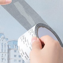 방충망 수선테이프 수리 보수 튿어진 뜯어진 모기장수리 접착스티커 간편수리 베란다 샤시