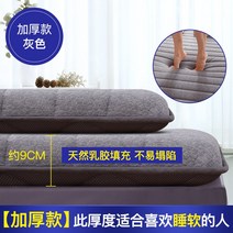싱글 매트리스 토퍼 1인용침대 원룸 기숙사 메모리폼 6cm 9cm 10cm 라텍스 바닥토퍼