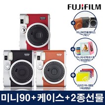인스탁스 미니90+2종선물(오리진미니앨범+자석액자)/폴라로이드 즉석 카메라, 미니90[브라운]1개, 케이스[브라운]+오리진미니앨범+자석액자