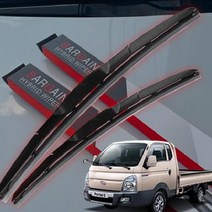 저소음 사계절 잘닦임 포터2 하이브리드 와이퍼 500mm450mm